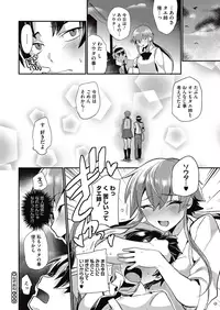 COMIC Megastore Alpha 2015-10 [Digital]