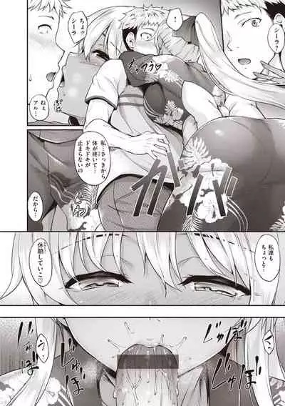 [Nakano Sora] Komugiiro Nai to!!