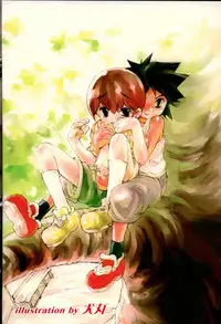 [Anthology] Shounen Shikou 6