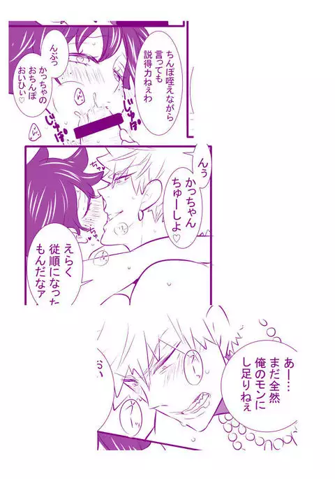 deban 10 shinkan sanpuru 2 sanmple