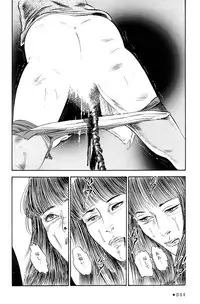 [Takashi Ishii] Maraque