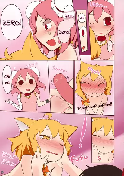 Koukyuu Soap Ibara Kasen