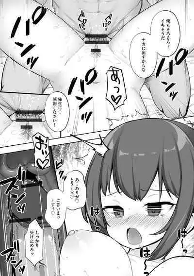 Kanojo wa Onegai o Kotowarenai