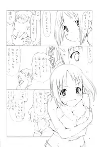 (COMIC1☆3) [UROBOROS (Utatane Hiroyuki)] Acchi mo Training (Issho ni Training)