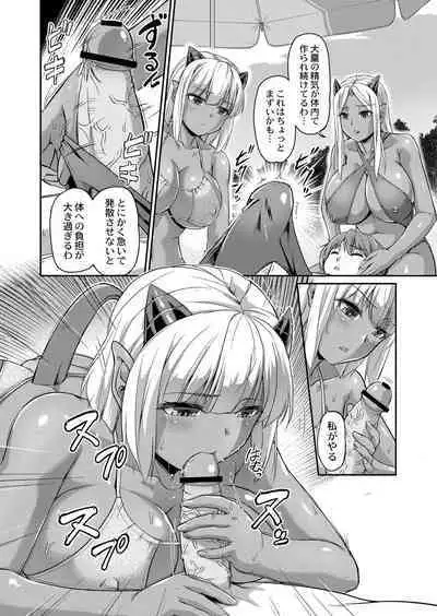 Youjokan no Nichijou - Daily Life at The Yojokan