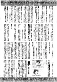 BUSTER Comic 2016-03