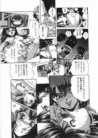 [Anthology] Yami no Ori