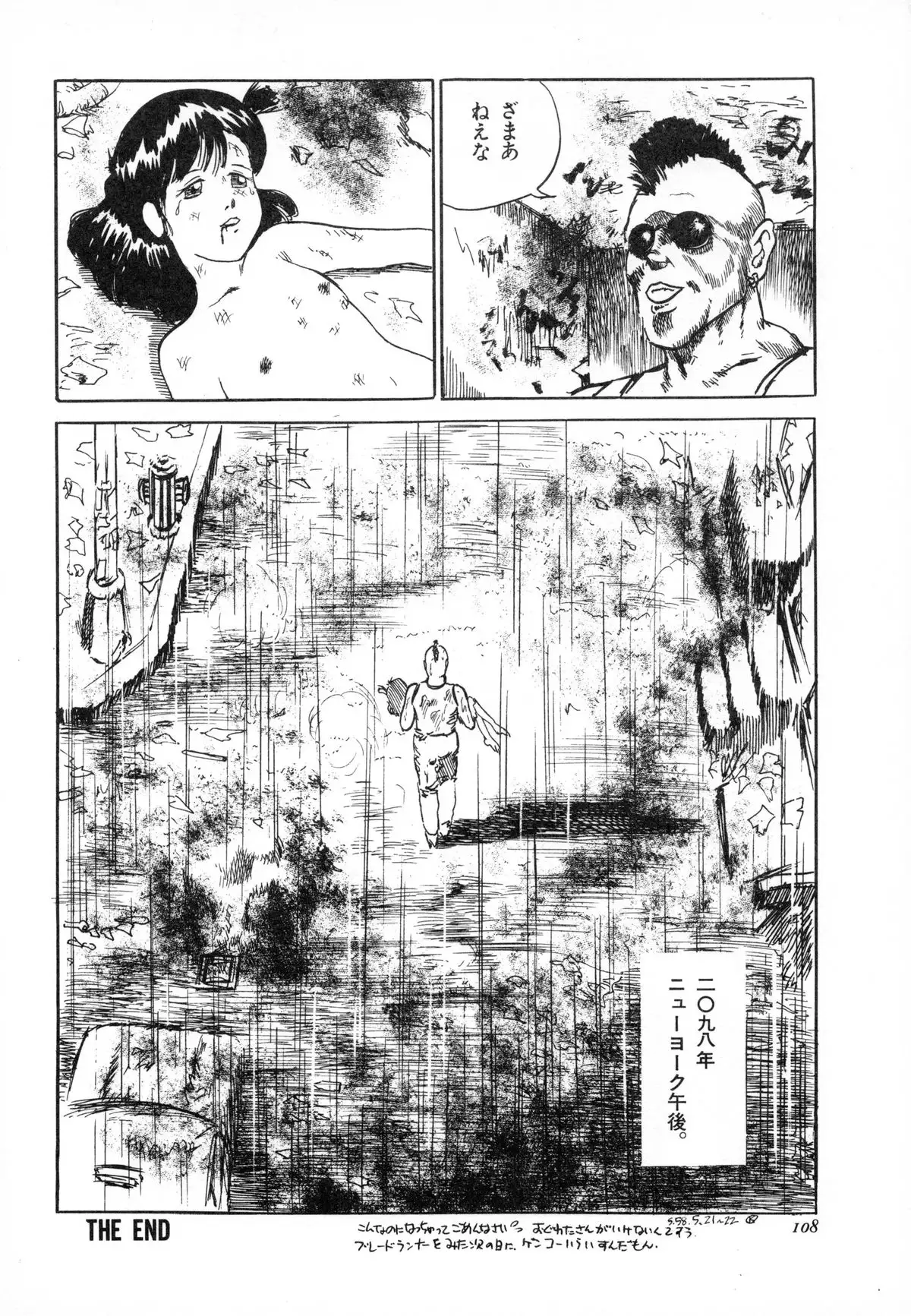 Otona nanka Daikkirai!!