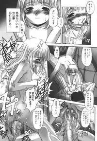 [SASAYUKi] Ehon no Ehon