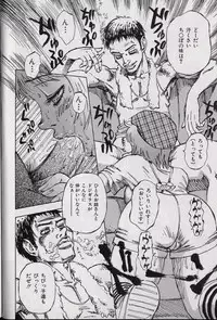 [Shark Yaminabe] Shark Skin