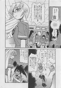 COMIC MANTEN 2005-05