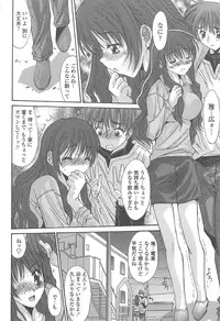 [Yuuki] Soukan Syoukougun