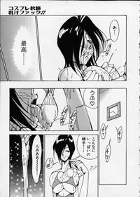 [1ROO] Hakudaku Densetsu