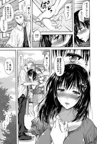 COMIC Shingeki 2015-11