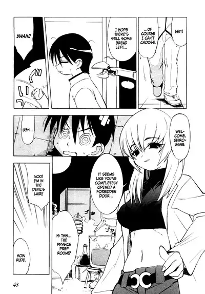 Muv-Luv Extra Vol. 1