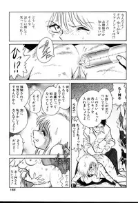 [Keno Yantarou] Gaman Dekinai Kagai Jugyou