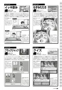 LOVERS ~Koi ni Ochitara...~ Official Visual Collection Book