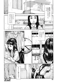 [Machida Hiraku] Shofu Hakkei [Digital]