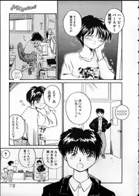 [RaTe] Any Questions