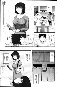 [Saigado] Hitozuma Jokyoushi Main-san Ch.1-9