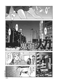 [Funabori Nariaki] Reijyou Hyakkaten [Digital]