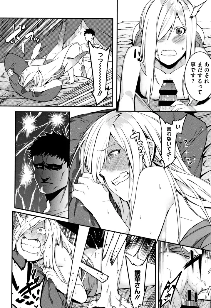 Akaruku Tanoshiku Kimochi yoku