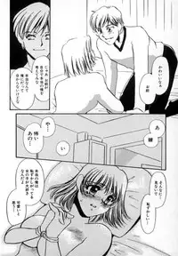 [Umino Yayoi] Ranjuku