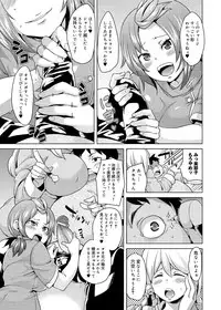 [Marui Maru] W Yome Sand❤ [Digital]