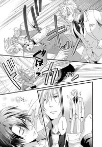 [Jaguar Imoko] Hatsujou Sekuhara Hoikuen 2