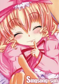 [SingSong Sun] - そうやって雛は微笑む (Rozen Maiden)