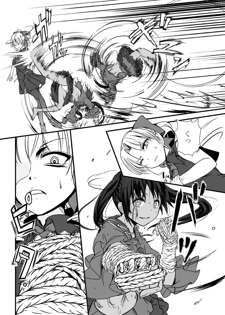 Bushin Jogakuen RETTA 3 - UNOFFICIAL -