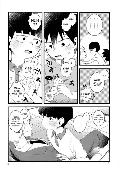 Oshiete Shishou | Teach Me Master