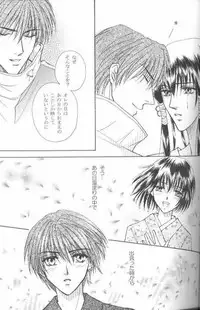 Jubei x Kadsuki - Suj Rein