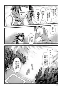 [Ruuen Rouga] Trans Trans [Digital]