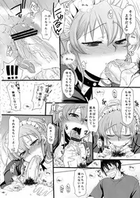 (C81) [NIGHT FUCKERS (Mitsugi)] OtaKare Enpitsu Copy-shi Sairokushuu