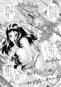 [Waku Jinpei] Hitoduma Yuuenchi