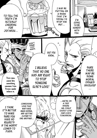 Mago Haji Jii wo Aishisugiteru | Grandson loves his Grandfather too much