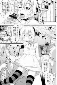 (COMITIA102) [Tamago no Kara (Various)] Toaru Hourou Seinen no Houtou na Nichijou