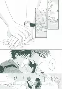(C86) [hn (Nanabishi Hiro)] happy smooch day (Kuroko no Basuke)