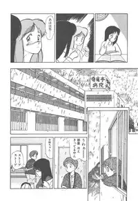 [Youkihi] Magic Mushroom