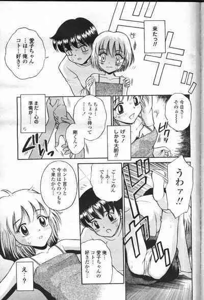 COMIC Momohime 2001-05