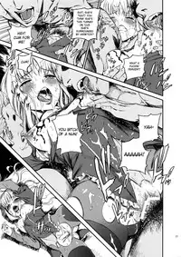 (C83) [Ikujinashi no Fetishist] Eros&Agape (Fate/hollow ataraxia) [English] [_ragdoll]