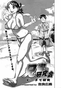 COMIC 0EX Vol. 10 2008-10