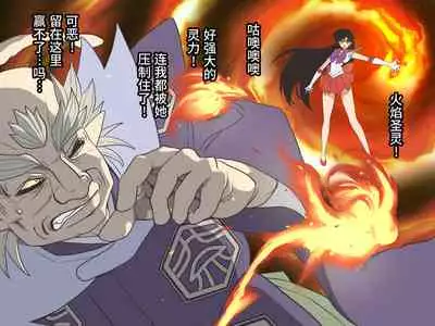 Bad-end simulation Vol. 3