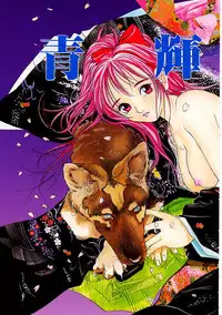 [Oh! Great] 5 ~FIVE~