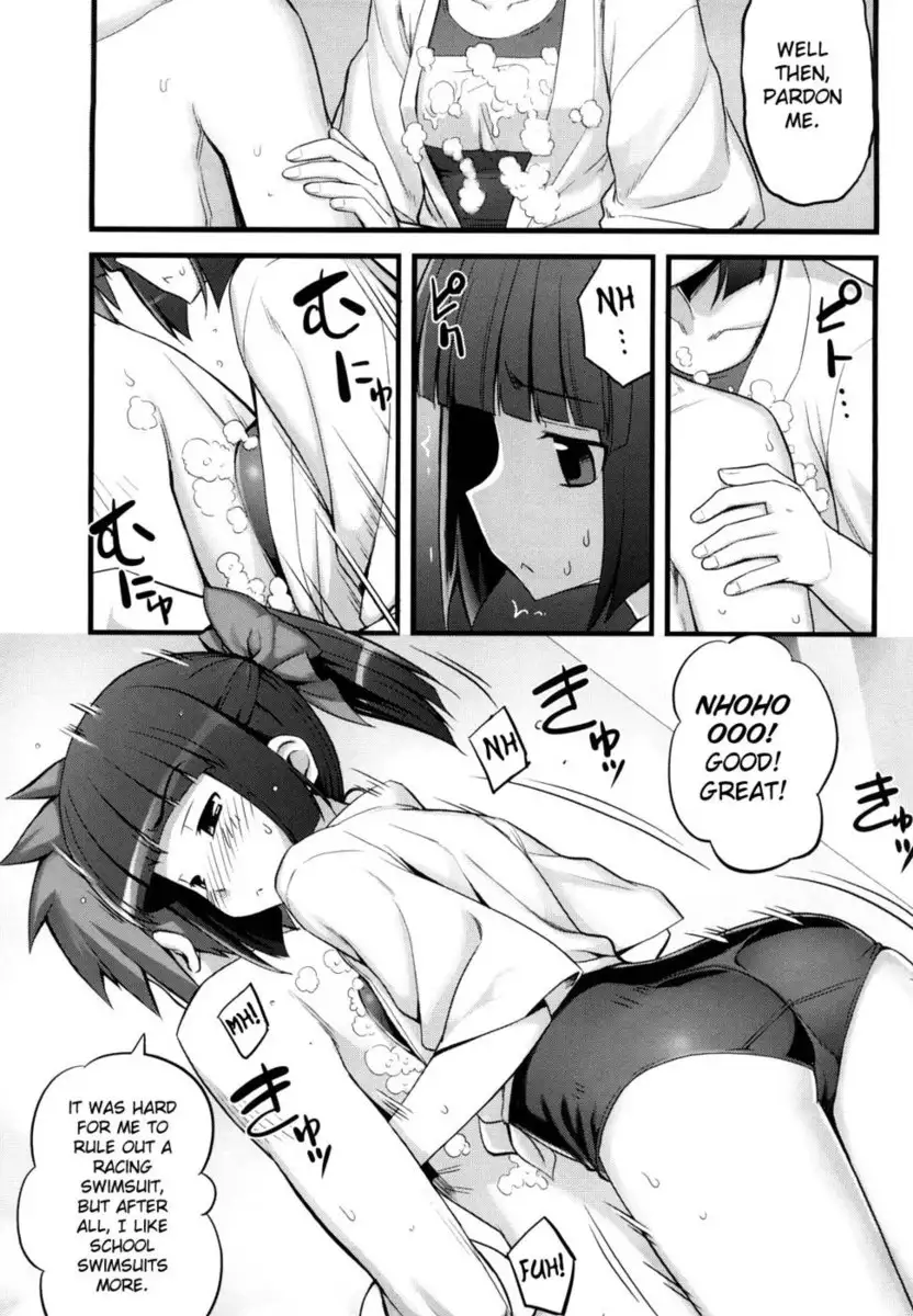 Ken yori Tsuyoshi Chapter 3