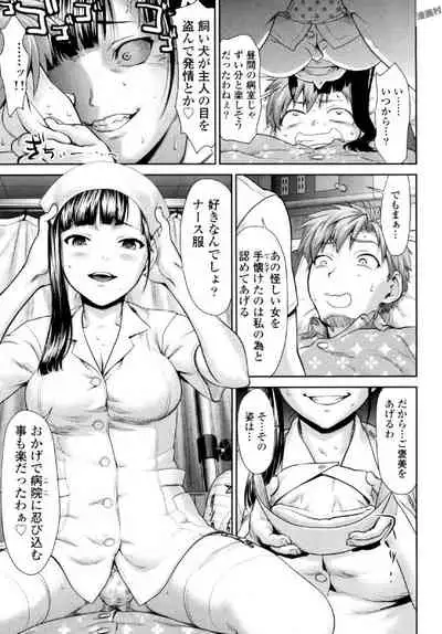 [Saida Kazuaki] Tsurugiri-san no Meirei wa Zetsu! Tai!! Vol. 01 [Digital]