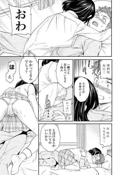 [Cuvie] BEASTLY [Digital]