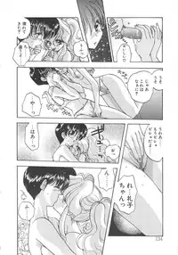 [Aranaga Hikaru] Archives