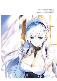 (C93) [REIs ROOM (REI)] ROYAL HAREM (Azur Lane)